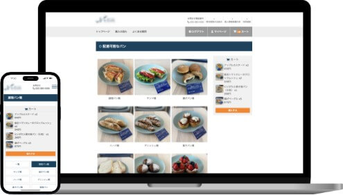 Bread delivery management system for corporations
